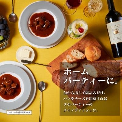 ふるさと納税 加西市 高級缶詰 セット 詰め合わせ 計4缶 防災セット[No5698-0840] |  | 02