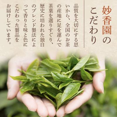 ふるさと納税 名古屋市 名古屋のお茶詰合せ |  | 01