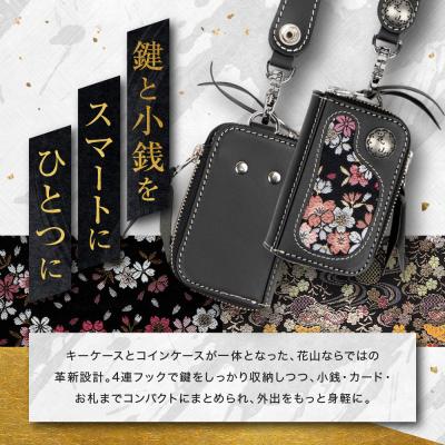 ふるさと納税 京都市 【デグナー】花山キーウォレット [K-25K] 流水雪輪 ブラック|京都 バイクギア 人気ブランド |  | 01