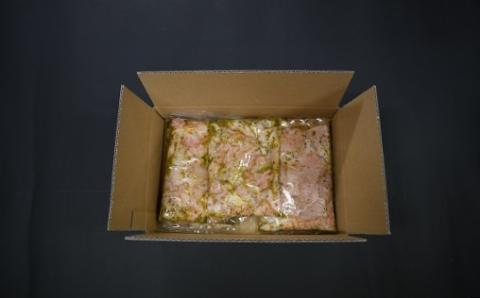 かじたの特製 小分けバジルホルモン(200g×3P)[11-819]