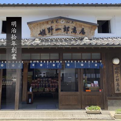 ふるさと納税 竹田市 大袋入り 大分県産原木栽培乾しいたけ 厚肉　1000g(250g4袋) |  | 03