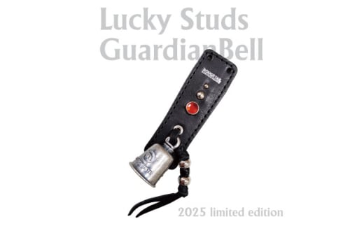 ラフテール＜2025限定スタッズガーディアンベル＞レッド×シルバー　AC-GB-25-SVRD【1612616】