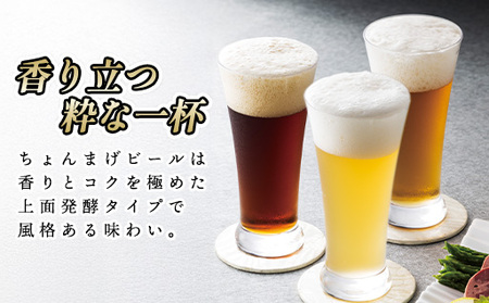 城下町・萩の地ビール／夏みかん萩エール6本セット