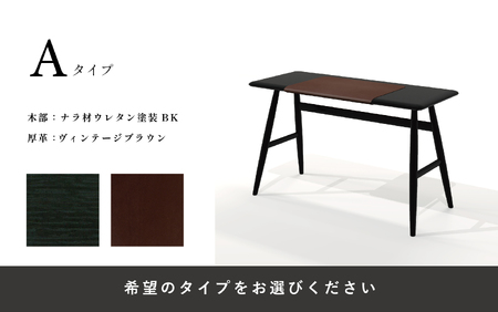 【Ritzwell】MO BRIDGE small desk デスク 机 [AYG002]