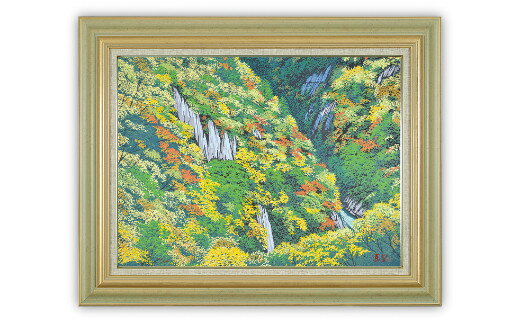 【ふるさと納税】「彩峡」| 埼玉県 東松山市 シルクスクリーン 版画 芸術 美術 風景 自然 バージョン 美しい ギャラリー アーティスト アート 芸術 デザイン インテリア 絵画 限定版 芸術品 オリジナル 和紙 小川和紙 紅葉 山 宮城県 大崎市 鳴子 ART