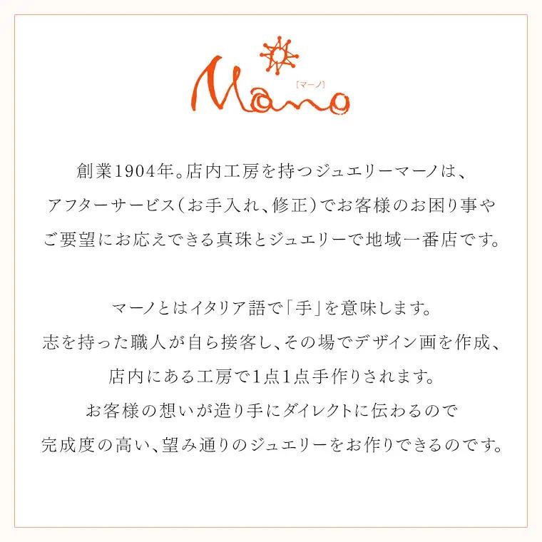 桜の透かしのダイヤモンドリング プラチナ リング 指輪 ダイヤモンド ダイヤ ジュエリー ギフト 記念 贈り物 贈答 プレゼント 0.3カラット [AH048sa]