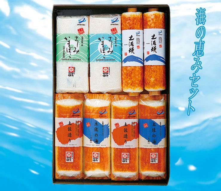【ふるさと納税】海の恵みセット 蒲鉾、練り物等のセット (5種類) 【グレイジア株式会社】[ATAC189]