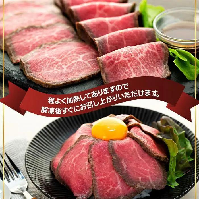 熊野牛 赤身ローストビーフ 250g×2個 牛肉 ローストビーフ