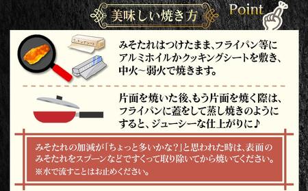 黒豚味噌漬け100g×6枚(真空)_AA-N409