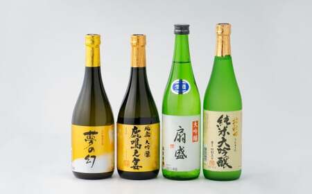 北鹿大吟醸3本と北鹿純米大吟醸1本セット　300P4002