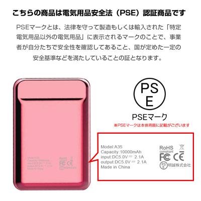 ふるさと納税 名古屋市 10000mAh 大容量 モバイルバッテリー <ローズゴールド>【PL保険加入済み製品】 |  | 03