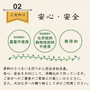 【Oshi-imo】茨城県産 干し芋 べにはるか 訳あり 規格外 約1.3kg【配送不可地域：離島】【1651385】