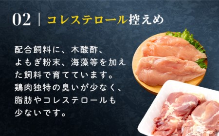 【京都府産 京丹波あじわいどり】もも肉&むね肉小分けセット 各300g×6袋(計12袋) 3.6kg FCBK006