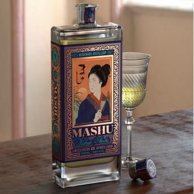 ふるさと納税 奄美市 【最古の黒糖焼酎】50年古酒「ましゅ」100ml (ミニサイズ)