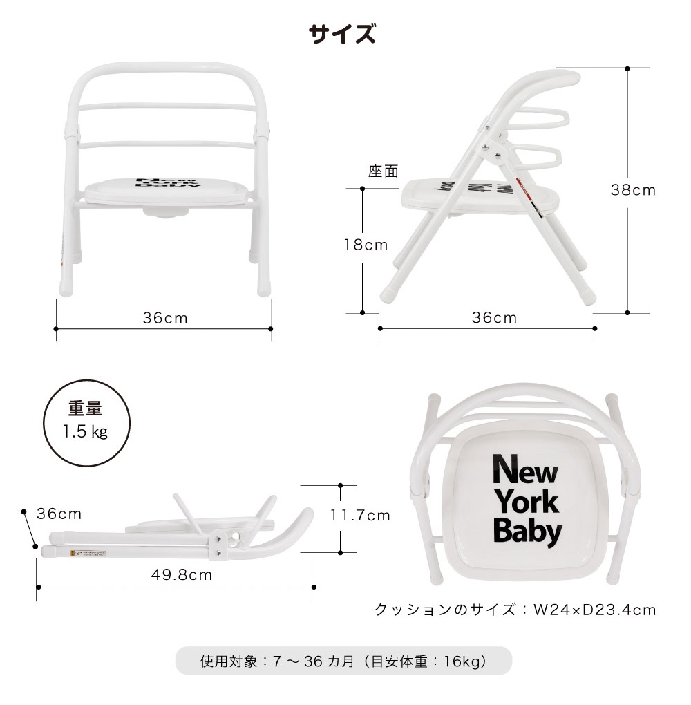 折りたたみパイプイス（NewYork・Baby ブラック）｜カトージ KATOJI ブランド 子育て 子ども 子供 椅子 コンパクト かわいい 豆イス 豆椅子 まめ椅子 小さい ブラック 黒 折りたた