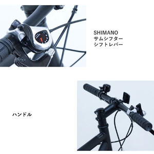 サカイサイクル クロッシム STCRSIM7006-450　フラットブラック