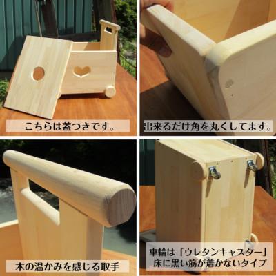 ふるさと納税 泉南市 手作り木製　手押し車-1型・片面透かし 蓋つき「ハート」(完成品) |  | 02