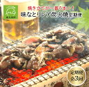 【ふるさと納税】【全3回】焼き立てが一番うまい！味なとりレア炭火焼定期便 炭火焼き レア 鶏 鶏炭火焼 鶏肉 焼き立て 味わえる 冷凍 お取り寄せ お取り寄せグルメ 食品 食べ物 鹿児島県 南九州市 送料無料