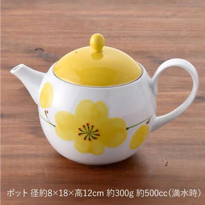 【波佐見焼】POPPY・YELLOW おもてなし5点セット 急須 ティーポット 湯飲み 食器 皿 【トーエー】 [QC32] 波佐見焼