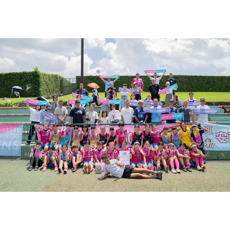 【女子サッカー応援】KYOTO TANGO QUEENSの活動支援 1口 50,000円 サッカー【返礼品なし】