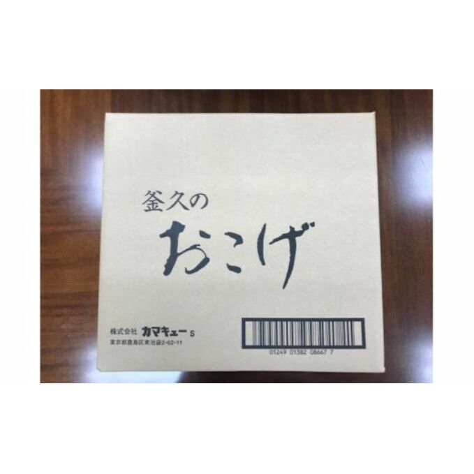 【釜久米菓】おこげ 75g×12袋[52210280] お菓子 煎餅 和菓子 おかき _イメージ3
