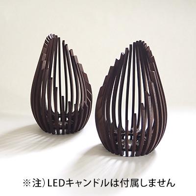 ふるさと納税 大川市 【国産/雑貨】キャンドルホルダー001 2個セット LED専用 《カラー:ウォールナット》 |  | 01