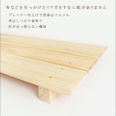 ふるさと納税 鹿沼市 国産ひのき 木製すのこ【4枚幅】 |  | 02