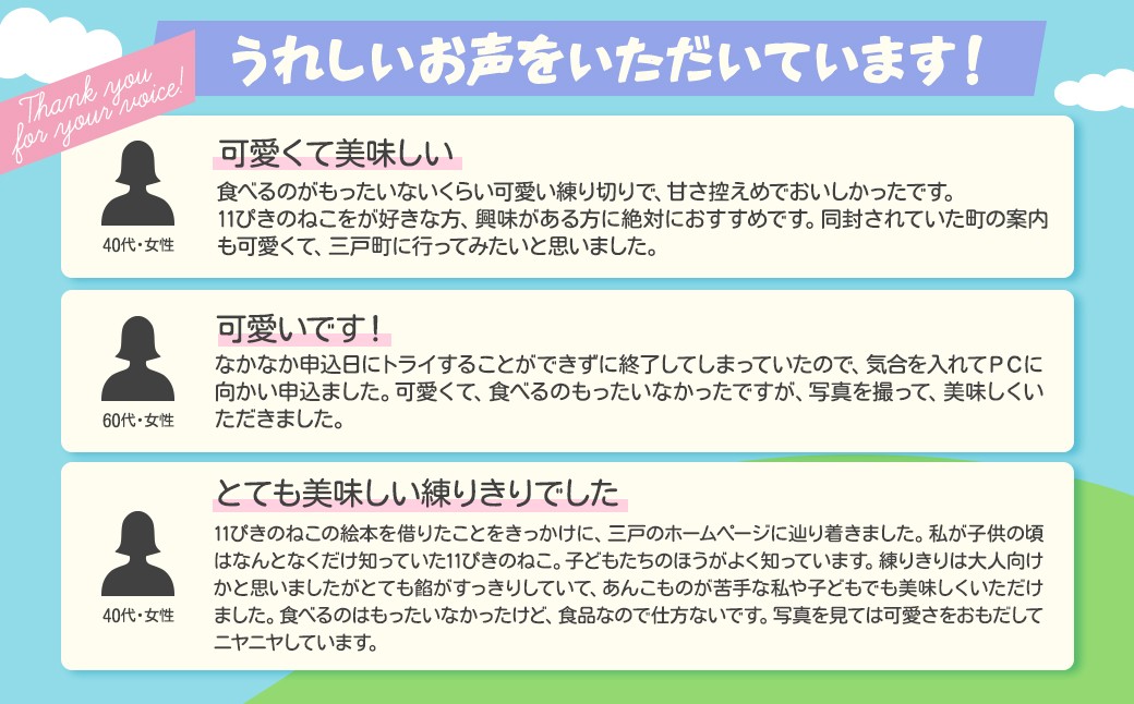 全23種類のうちから、ランダムに2枚サービス！