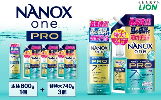 NANOX one PRO 本体大+替特大セット（本体大600g×1個･替特大740g×3個） ナノックス ナノックスワン NANOX one 本体 つめかえ用 詰め替え 洗剤 洗濯用洗剤 神栖市
