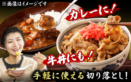 【たっぷり満腹】博多和牛 牛肉 切り落とし 1kg（500g×2P）肉 にく ニク お肉 牛肉 博多和牛 黒毛和牛 赤身 薄切り 切り落とし 肩 バラ 国産 カレー 牛丼 肉じゃが 福岡 化粧箱入り 