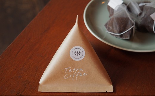 
[№5258-0281]【ふるさと納税限定】テトラコーヒー4種セット
