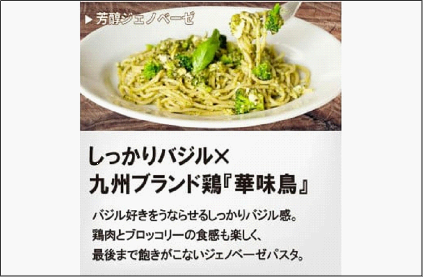 福岡市発祥PIZZAREVO 極上生パスタ4種セット