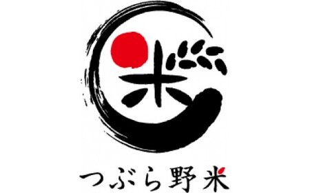 米 令和7年 3回 定期便 つぶら野米 コシヒカリ 白米 10kg×3回 総計30kg