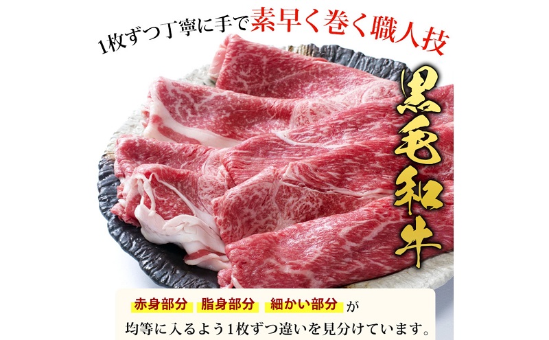オリーブ牛特選肩切り落とし900g(300g×3) 牛肉 お肉 