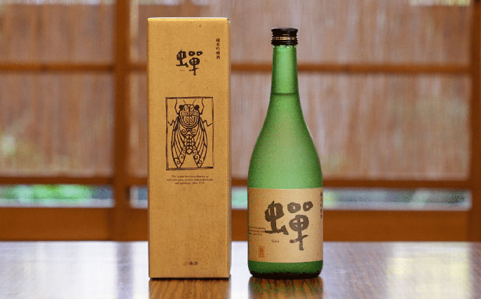 【化粧箱入り】純米吟醸酒 蝉 ( 720ml × 2本 ) 日本酒 熊本県産 山都町産 通潤橋 日本酒 日本酒ギフト【通潤酒造株式会社】[YAN003]