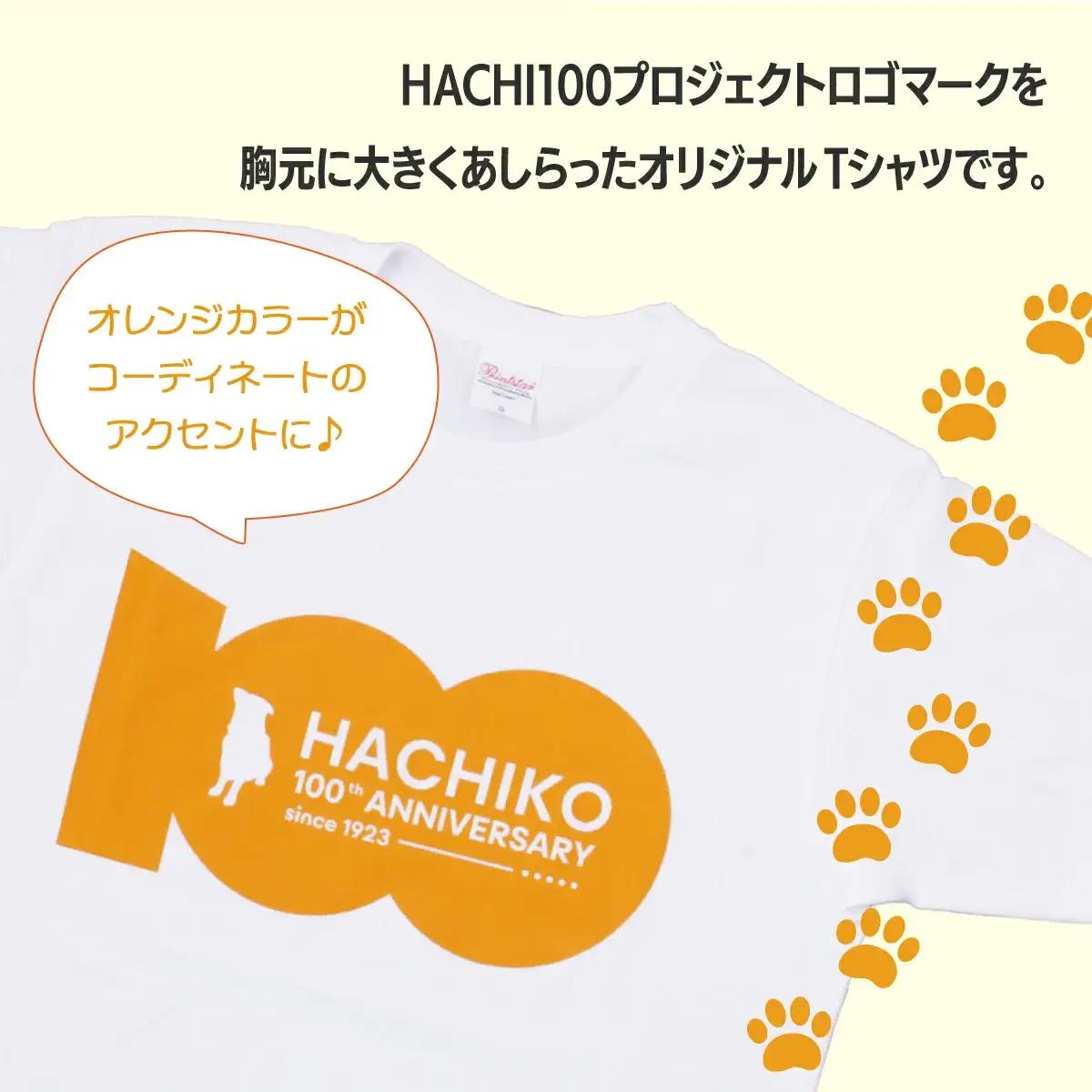 HACHI100オリジナルロゴTシャツネイビーS（HACHI100オリジナルコットン巾着サービス)　30P7605