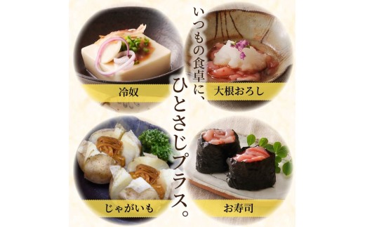 イカ タコ 塩辛 ゆず入り 1kg セット 食べ比べ 味比べ 海鮮 魚介類 おつまみ  柚子 晩酌 おかず ごはんのおとも お酒に合う ゆず食品 静岡県 下田市 伊豆