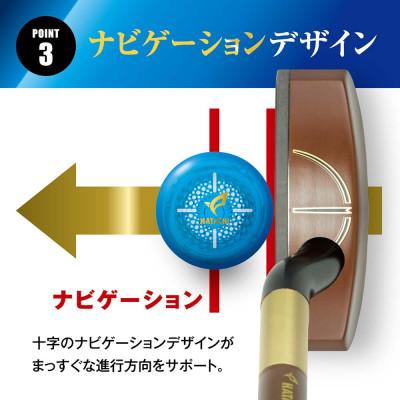 ふるさと納税 湖西市 3個セット エアロボール グラウンドゴルフボール BH3861 |  | 03