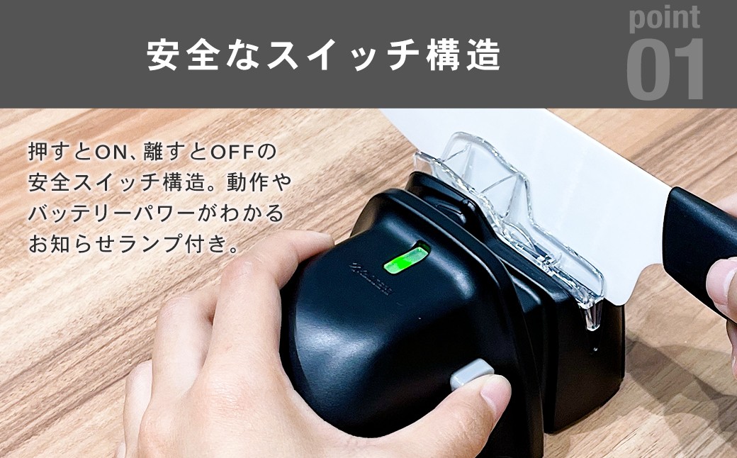 【京セラ】電動 ダイヤモンド シャープナー（セラミック・金属包丁両用）