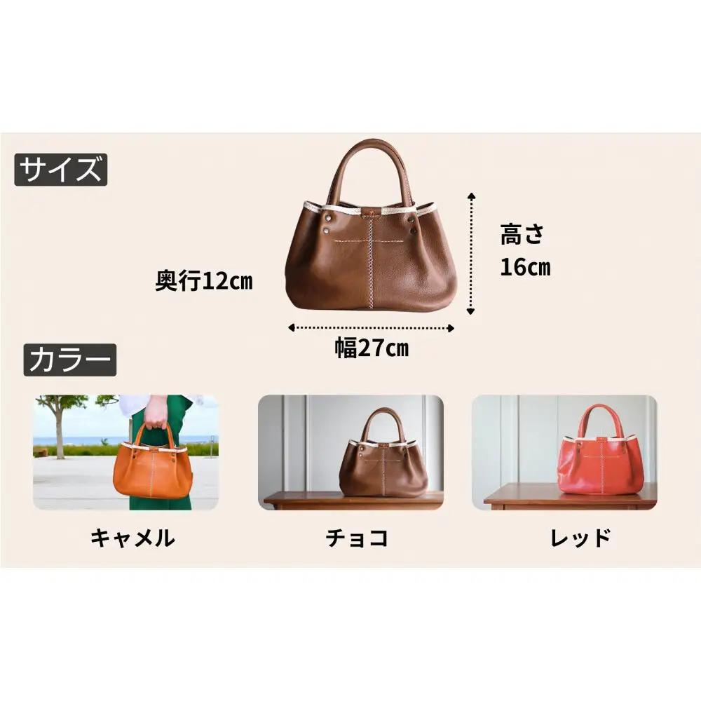 パンプキン型手持ちミニトート【チョコ】 博多革工房 Japlish ジャプリッシュ
