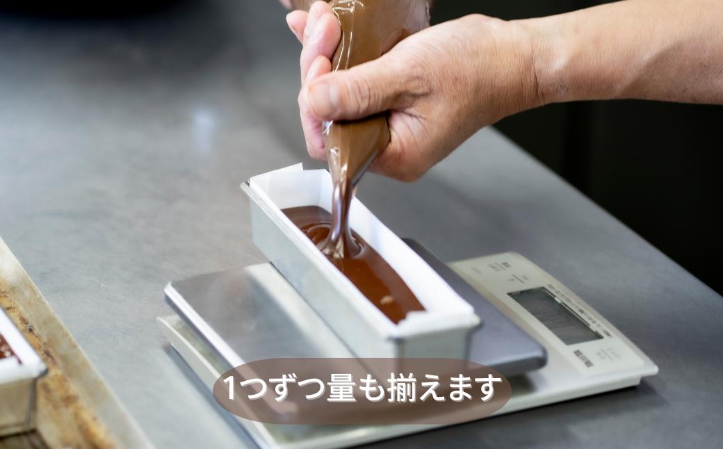 ショコラテリーヌ 3回定期便 ( 160g × 2本 × 3回 ) セット スイーツ デザート チョコレート チョコ テリーヌ ギフト プレゼント 贈答 贈り物 お祝い 記念日 誕生日 母の日 父の日