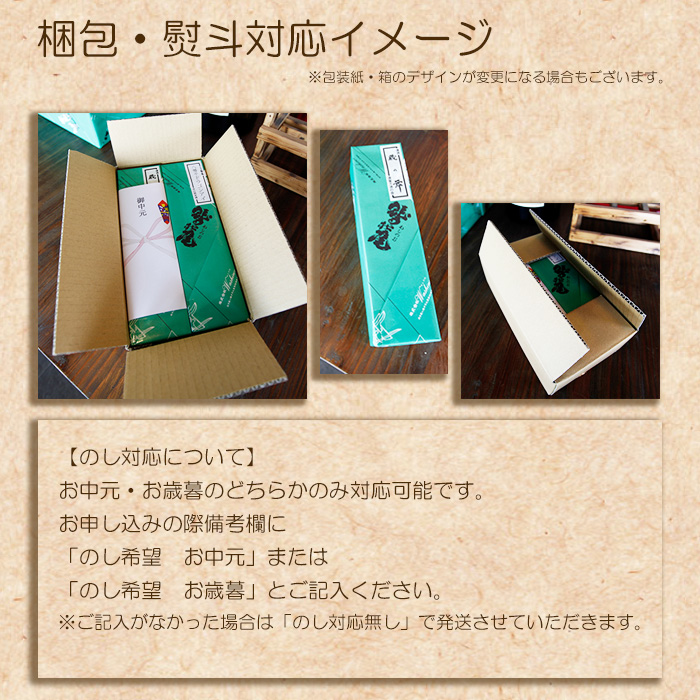 鷲の尾 無濾過生原酒 1800ml ／ 生原酒 生酒 日本酒 地酒 おさけ お酒 さけ 酒 わしのお わしの尾 【澤口酒店】