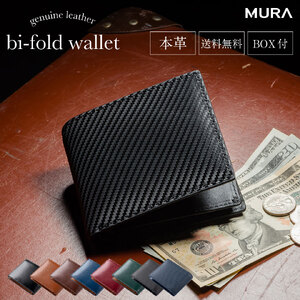 二つ折り財布 メンズ 本革 C.BLACK｜二つ折り