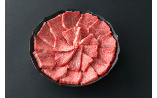 
【寛閑観】近江牛　極上『赤身』焼肉用（ランプ・イチボ） 300g【冷蔵】　【FR12SM】
