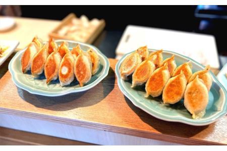 No.017 手作り焼き餃子(冷凍)20個 【手作り餃子の店 吉春】