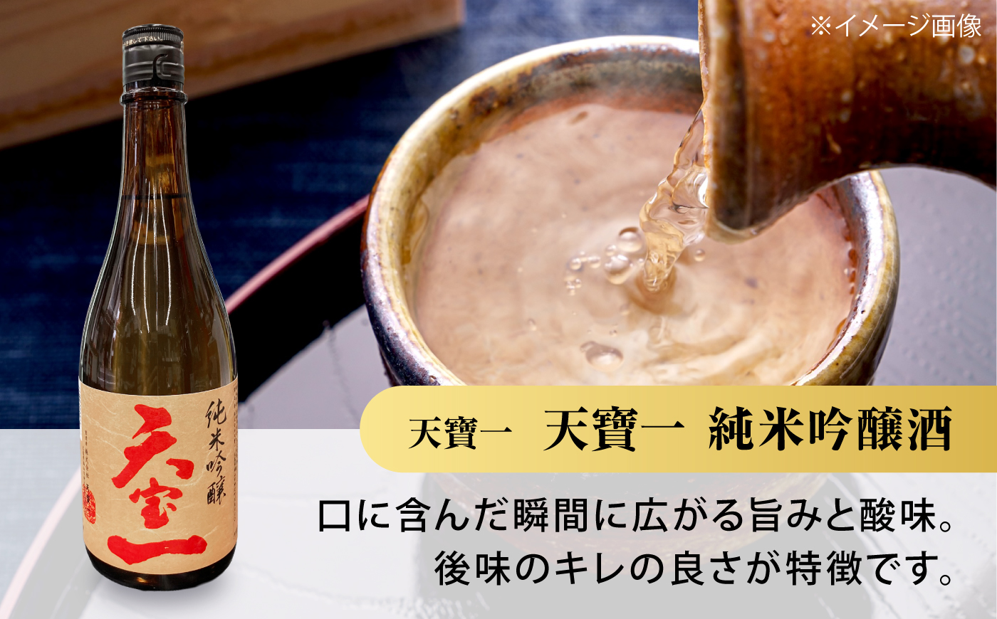 【びんご圏域連携】日本酒 備後の日本酒 純米吟醸酒 飲み比べセット 広島県福山市/株式会社斎藤商店 酒 日本酒 飲み比べ セット [BADI001]