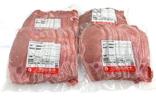 国産豚肉ロース しゃぶしゃぶ用 ・ こま切れセット 2.5kg （ 小分け 真空包装 ）【 下妻工場直送 】【 豚肉 パック こま切れ セット ロース バラ しゃぶしゃぶ 豚しゃぶ 小分け 便利 国産