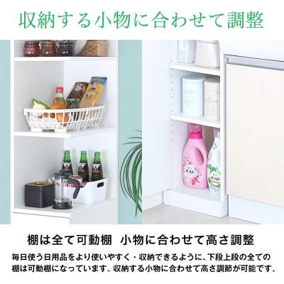 ふるさと納税 磐田市 片側フルオープン 隙間収納ラック 幅15cm　SSN-15W |  | 03