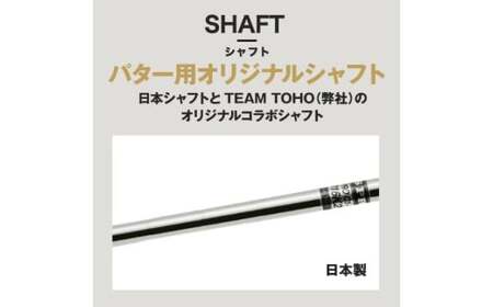「匠」ミニパター「スピンコントロール」＆ゴルフボールV1：１スリーブ（３個入）090BF01S.／ゴルフ ゴルフクラブ パター ミニパター