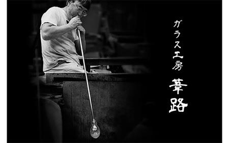 No.448 秩父ルージュとグラスのセット